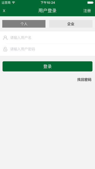 農橋網4