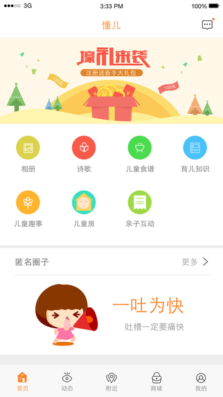 懂兒1