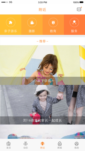懂兒3