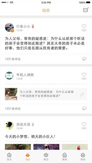 懂兒2