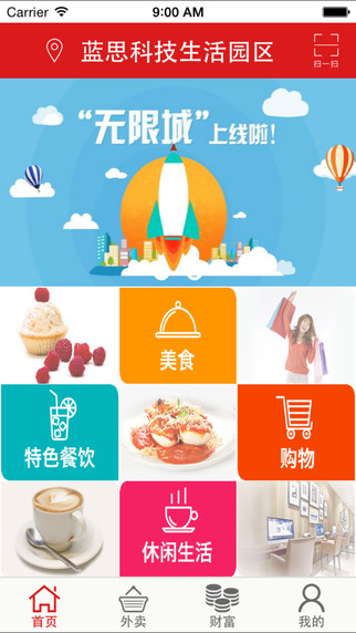 無(wú)限城3