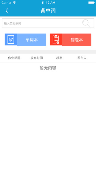 尤溪放學(xué)拉2