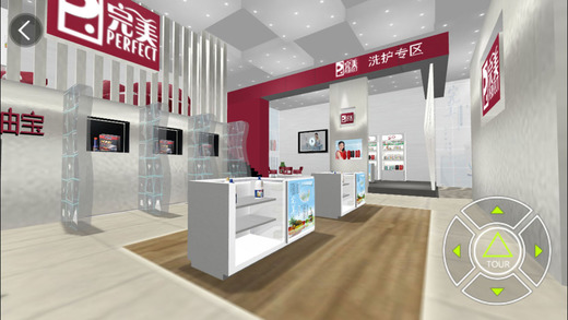 云上完美手機客戶端4