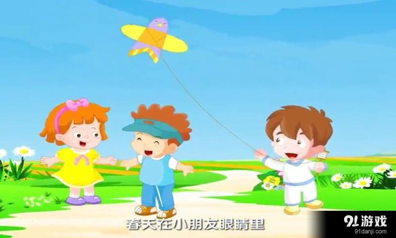 巴巴熊兒歌動(dòng)畫大全4