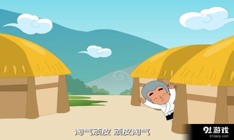 巴巴熊兒歌動(dòng)畫大全3
