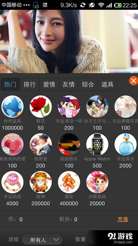 心意吧2