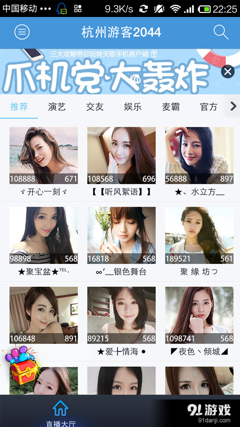 心意吧3