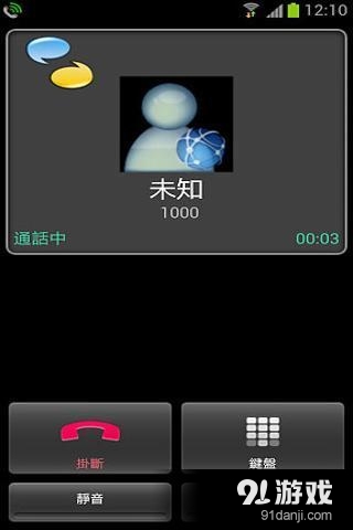 傾King2