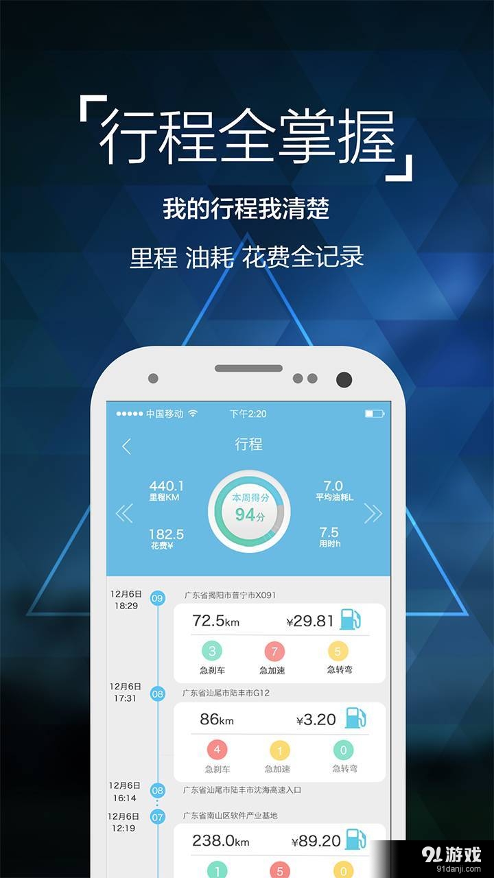 險(xiǎn)蘿卜2