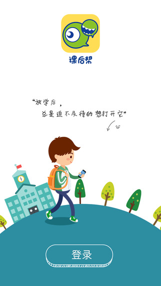 習(xí)網(wǎng)安全知識競賽1