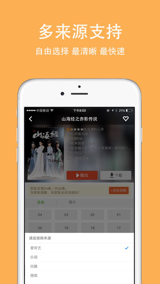 面包影視3