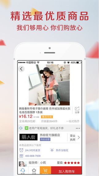 義烏小商品批發(fā)網(wǎng)2