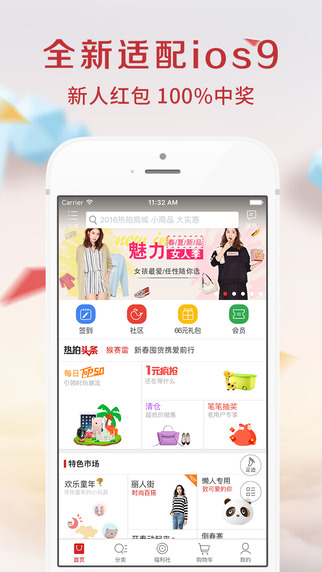 義烏小商品批發(fā)網(wǎng)1