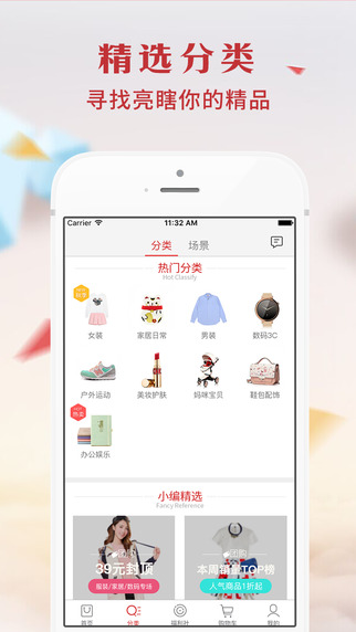義烏小商品批發(fā)網(wǎng)4