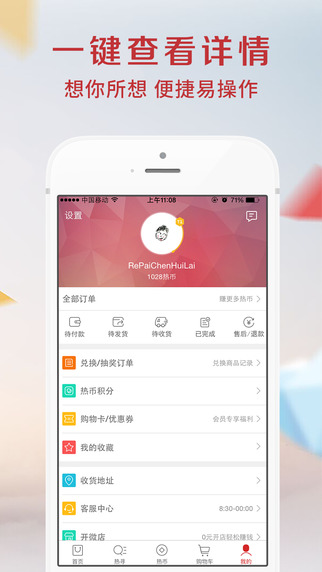義烏小商品批發(fā)網(wǎng)5