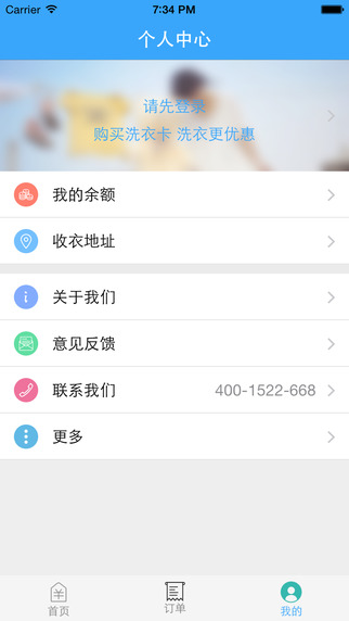 百衣百洗4