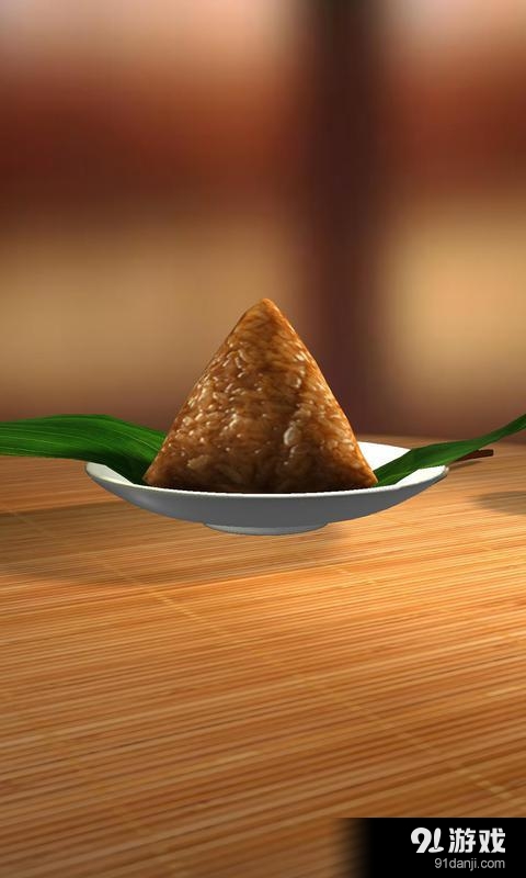 3D端午節(jié)3
