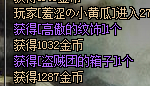 《DNF》高傲的紋飾獲得方法