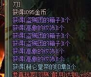 《DNF》高傲的紋飾獲得方法