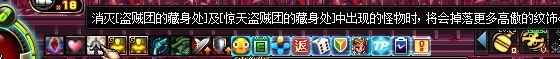 《DNF》不買五一套提高高傲紋飾掉落方法