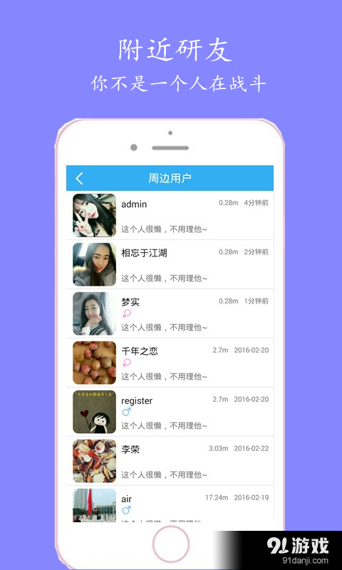考研筆記4