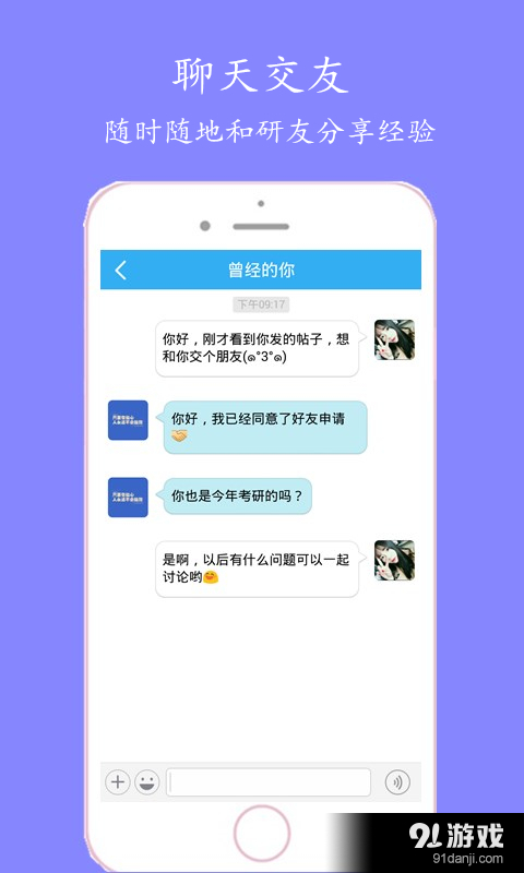 考研筆記3