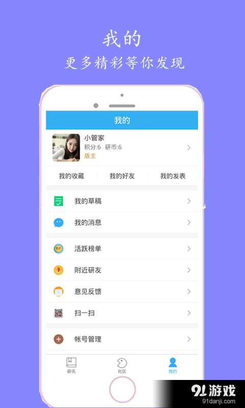 考研筆記5