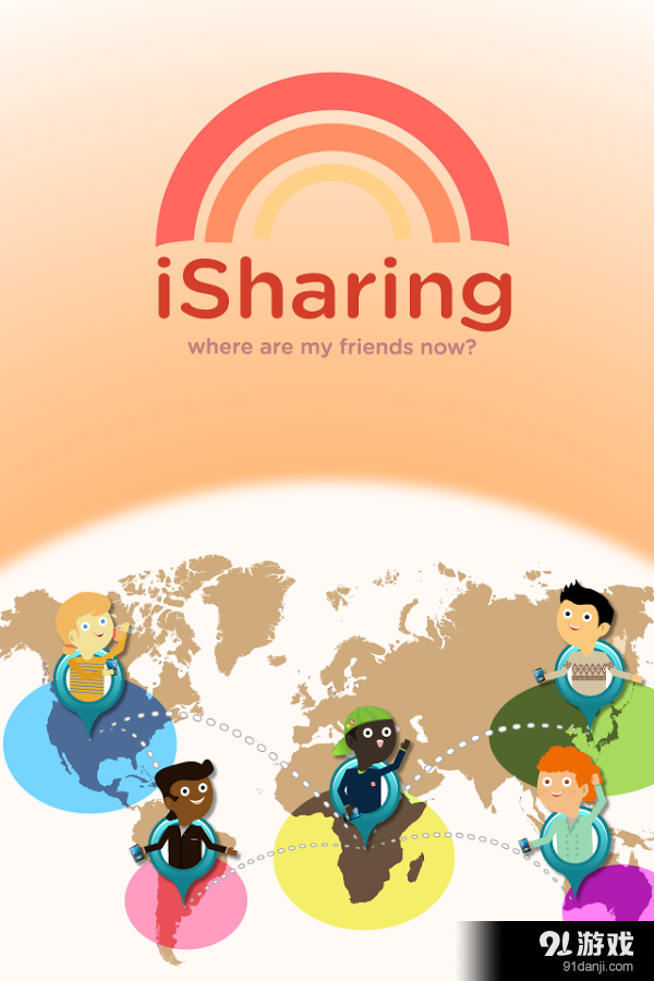 iSharingTalk1