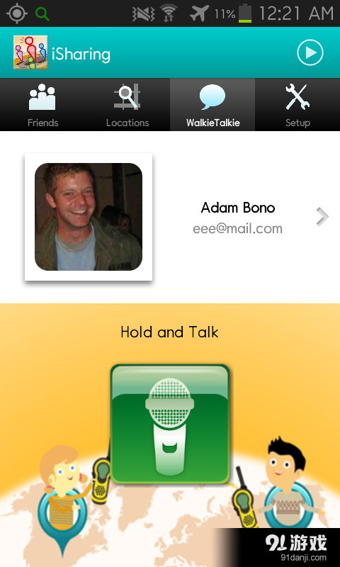 iSharingTalk5