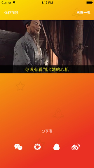 啥米鬼4