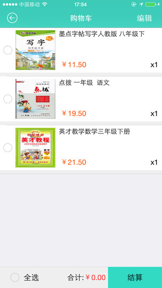 百紀(jì)成長4