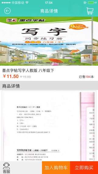 百紀(jì)成長2