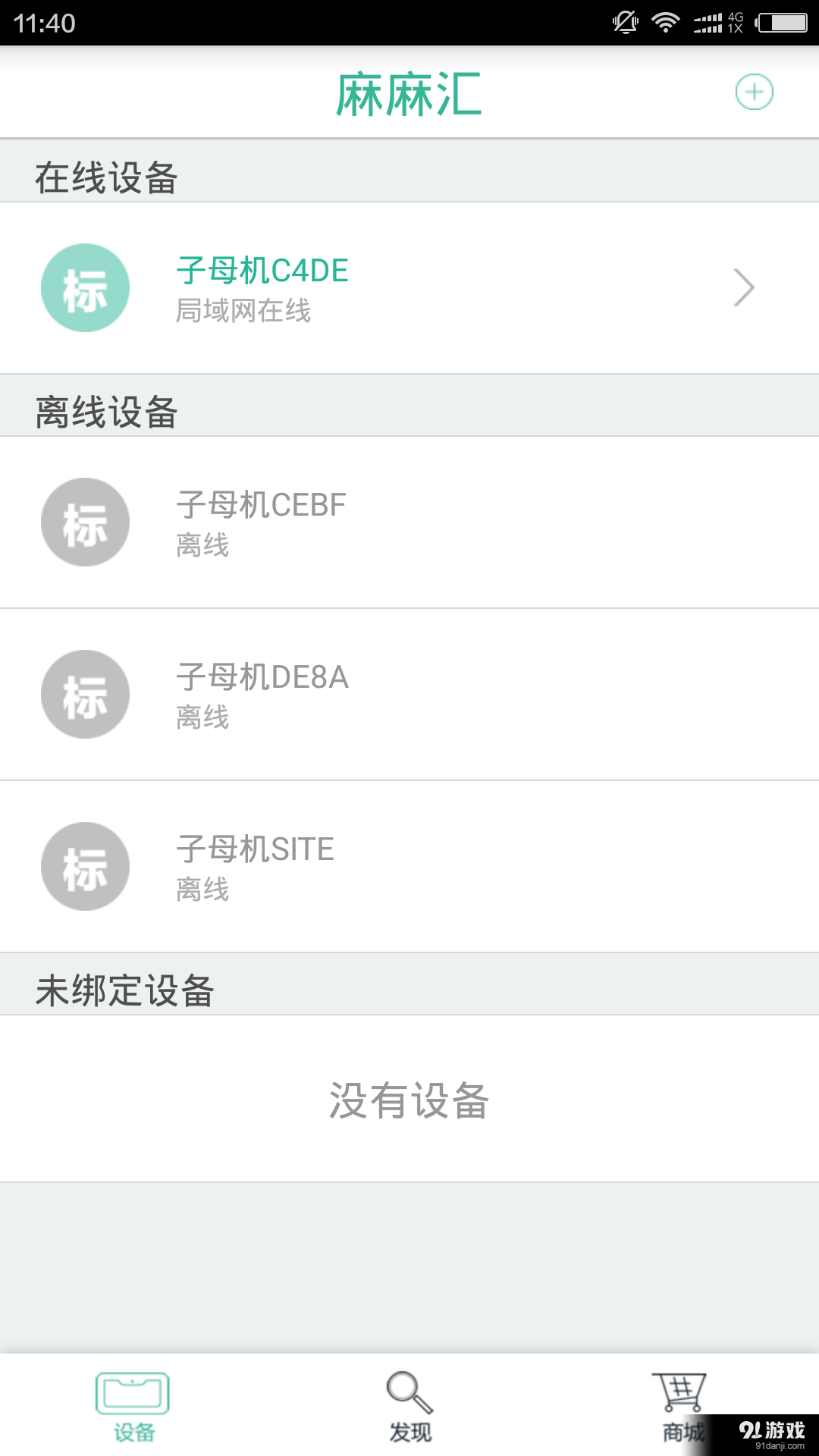 巴比立方1