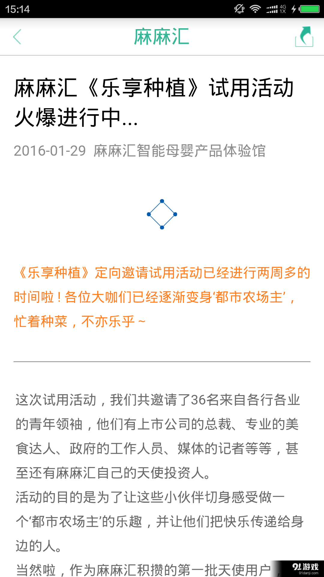 巴比立方4