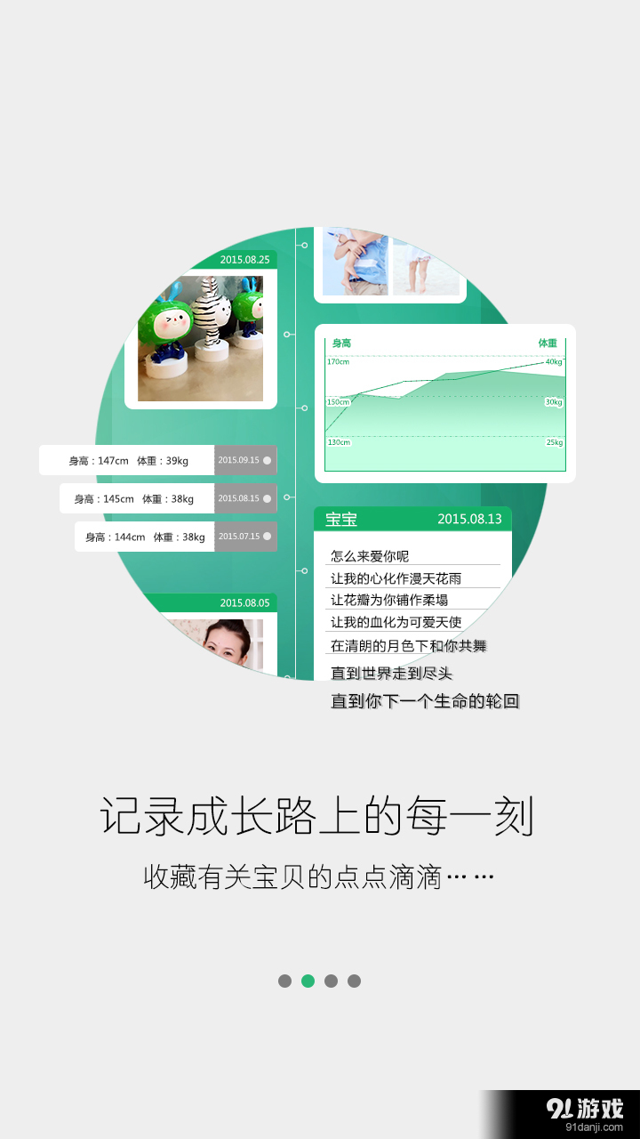 有你2