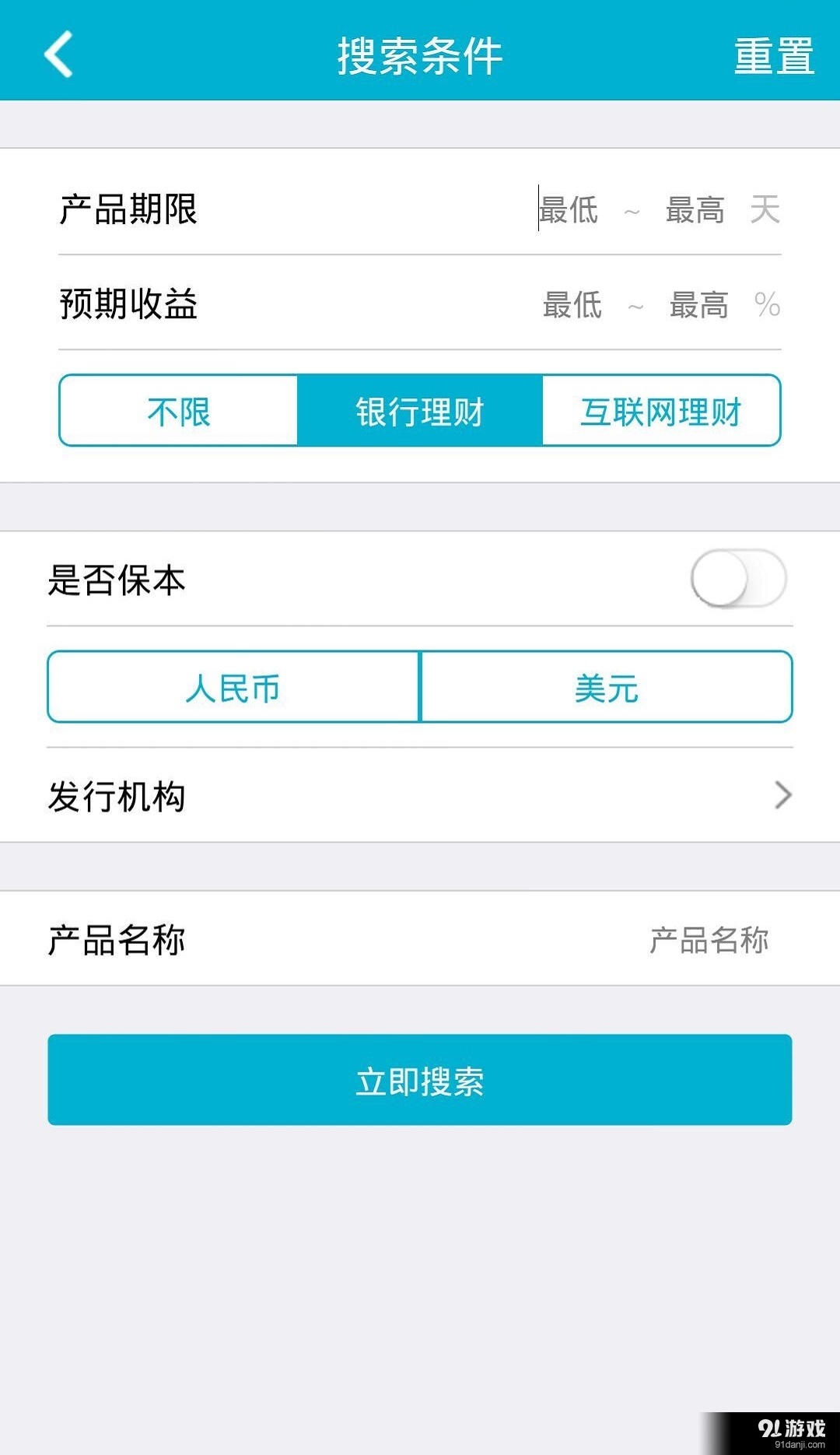 有錢圖2