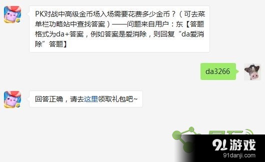 易玩網(wǎng)