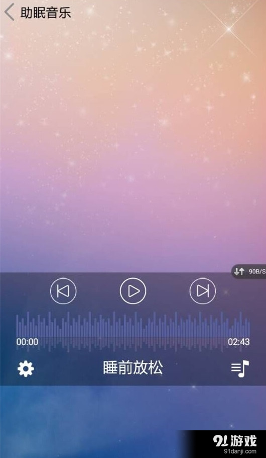Grandband2