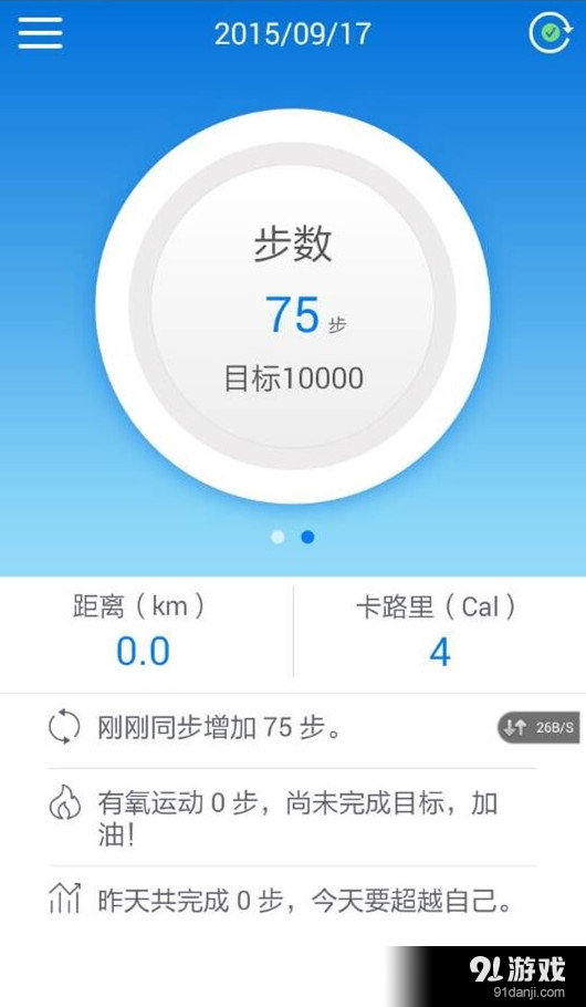Grandband1