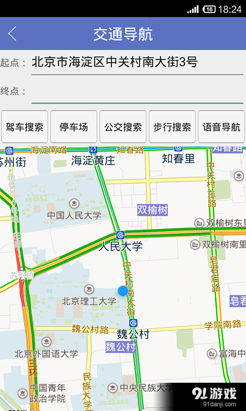 微游海淀3