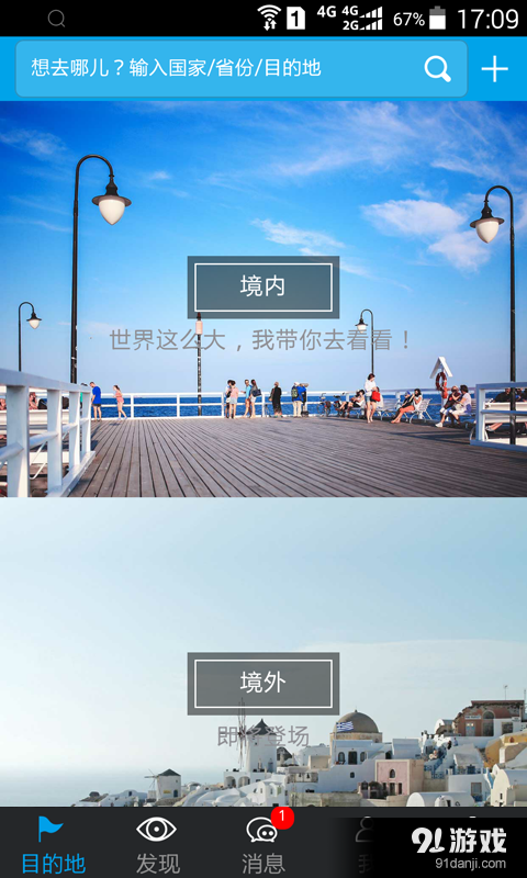 人人優(yōu)賣1