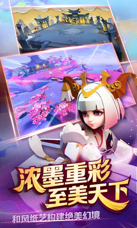 天下X天下4