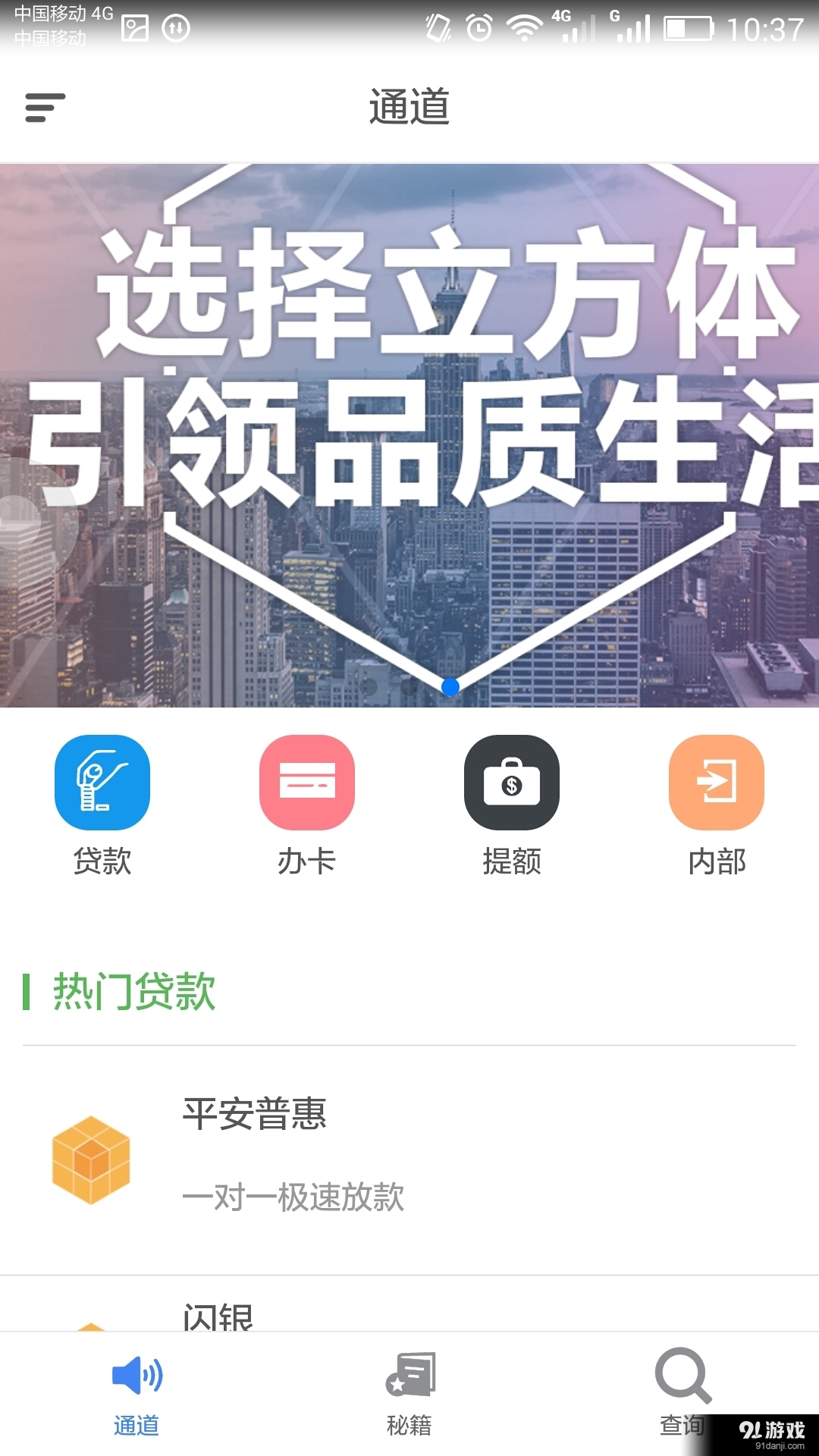 立方體2