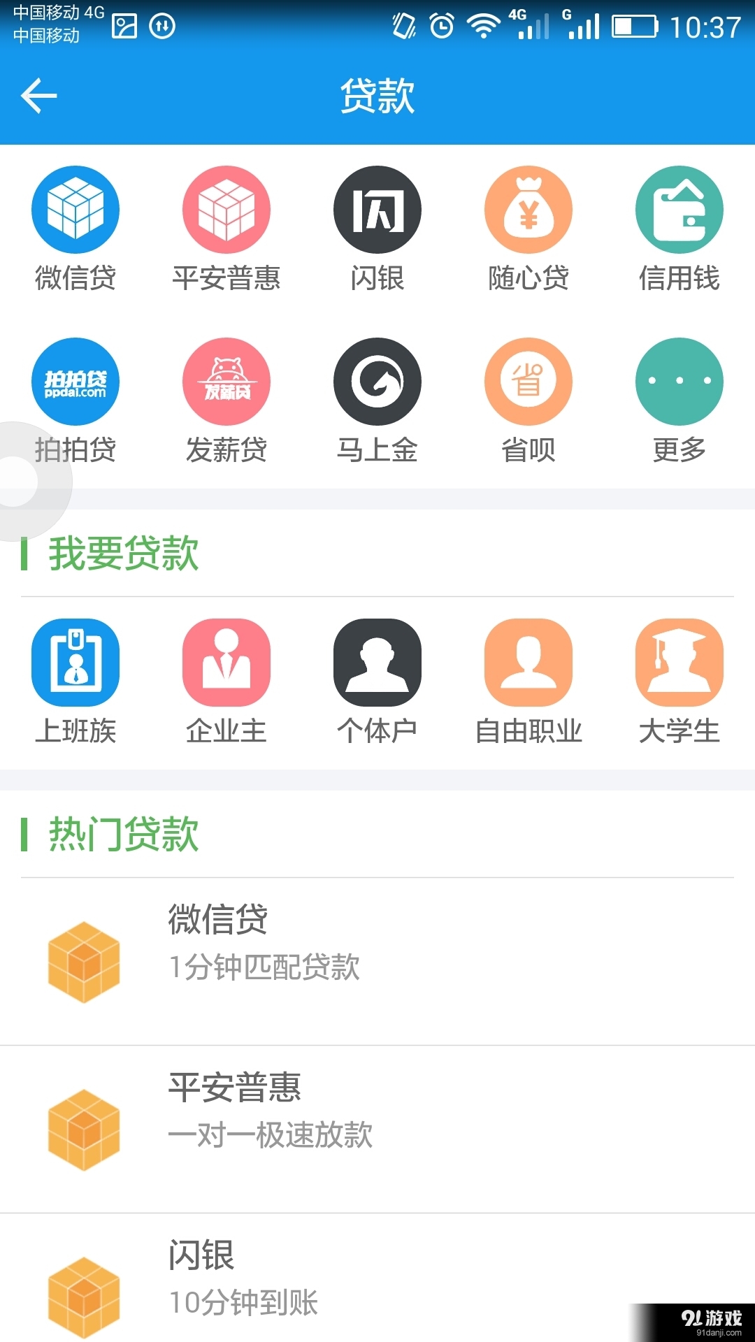 立方體4