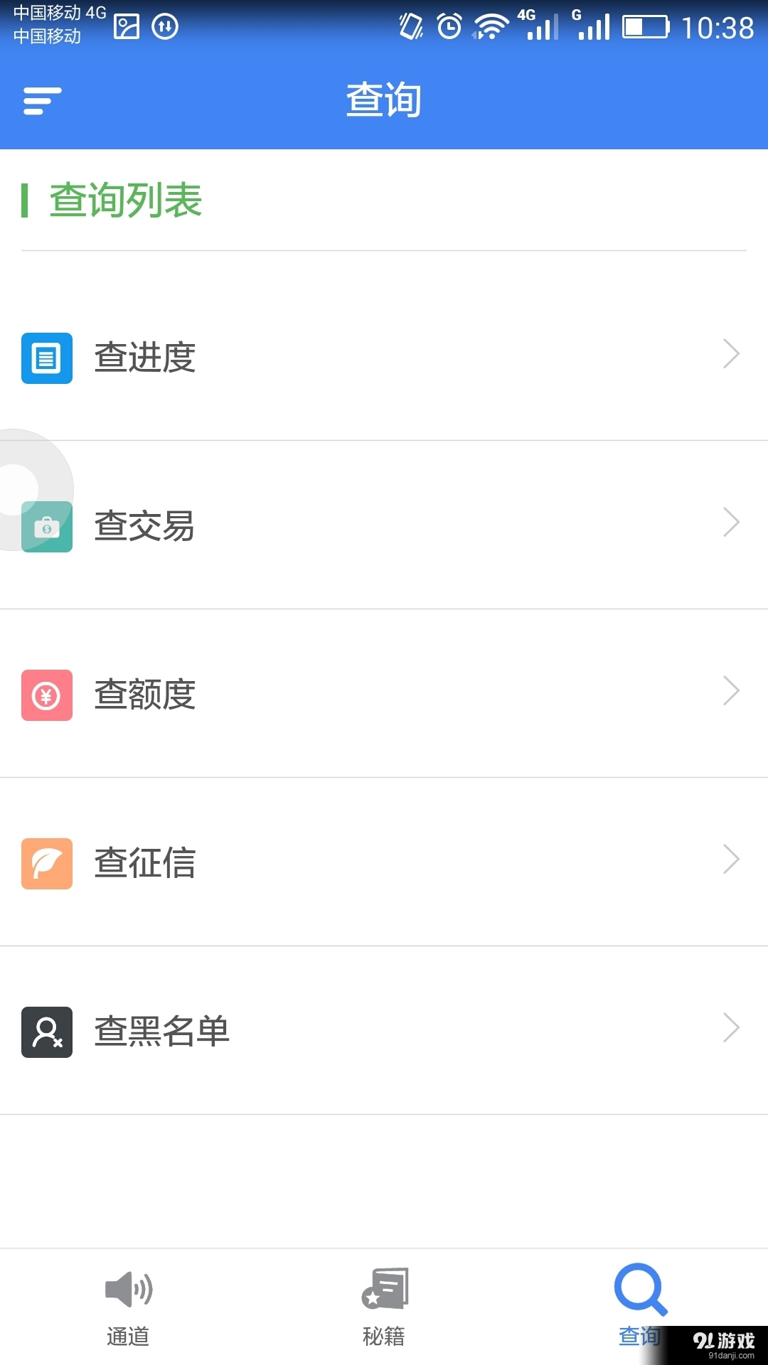 立方體3