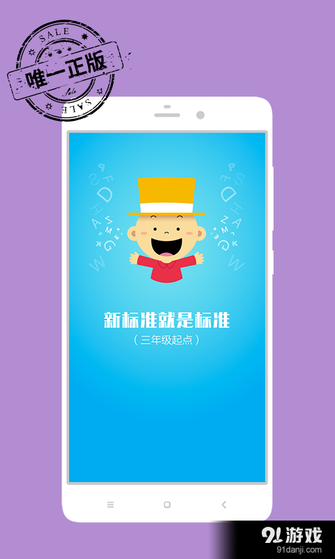 掌上新標(biāo)準(zhǔn)1