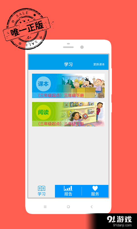 掌上新標(biāo)準(zhǔn)3