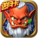 超神軌跡