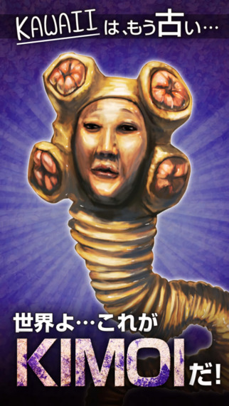 寄生中毒2