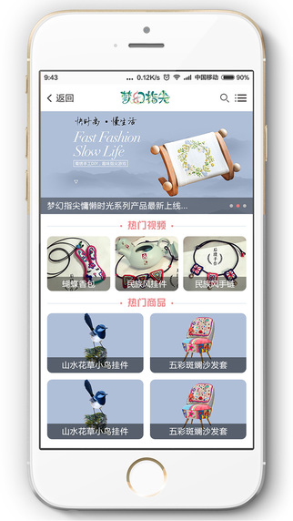 蜀繡e城2